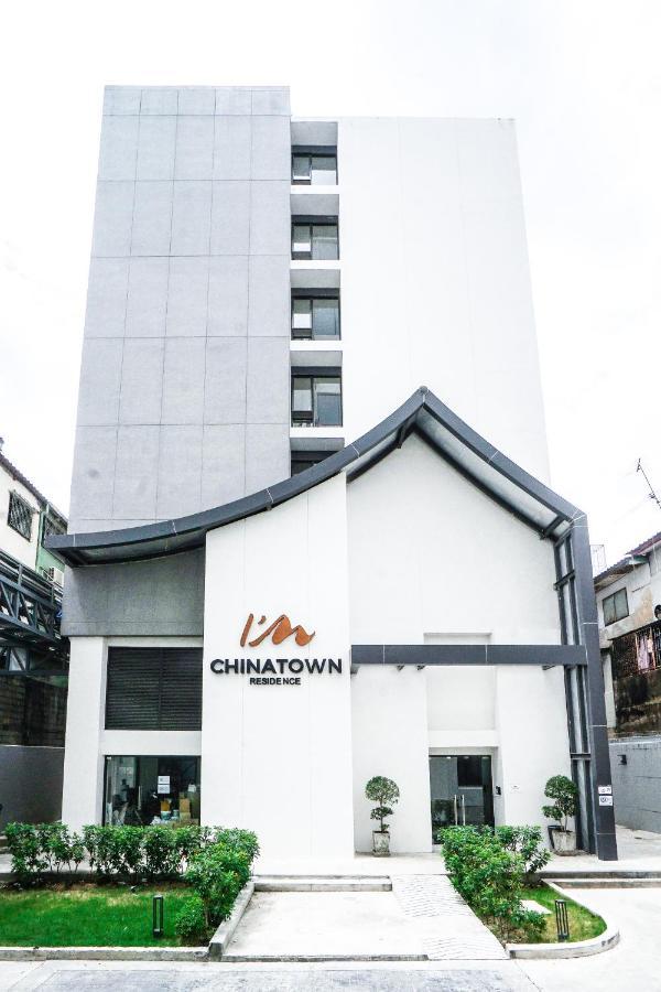 I'M Chinatown Residence 방콕 외부 사진